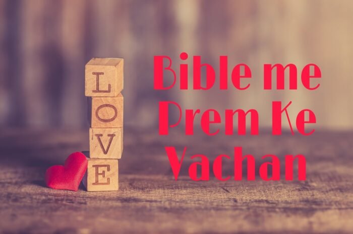 bible verses on love in hindi