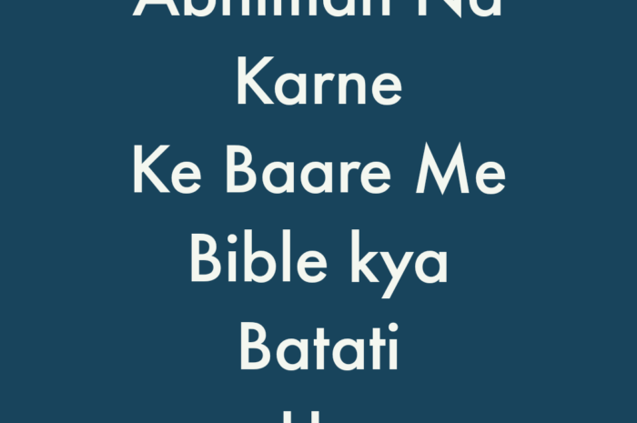 pride verses in bible  hindi me