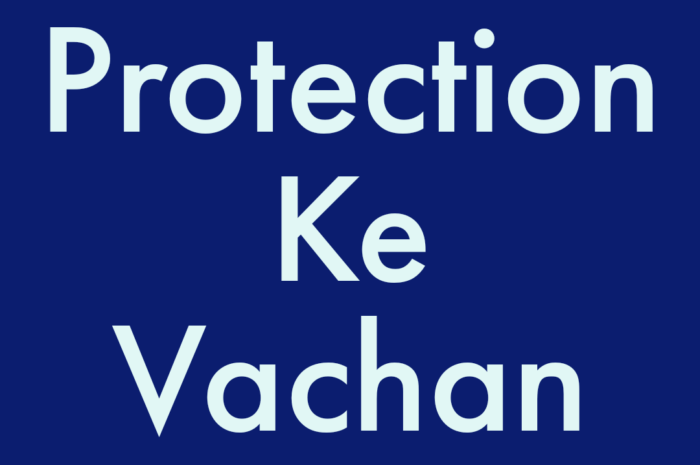 Bible verses on protection in hindi