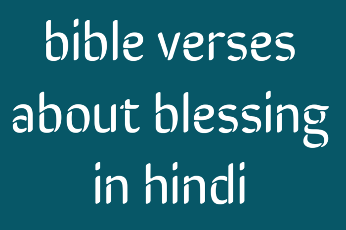 bible verses about blessing in hindi